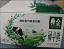 京鮮生 進口金枕頭榴蓮 凈重4-5斤 1個裝  鮮果 生鮮 新鮮水果 曬單實拍圖
