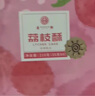 麥軒嶺南鳳梨酥荔枝酥280g/盒糕點(diǎn)禮盒廣東深圳糕點(diǎn)心精品手信特產(chǎn) 曬單實(shí)拍圖