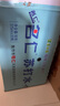 名仁蘇打水飲料 無(wú)糖無(wú)汽弱堿性水 375ml*20瓶 整箱 曬單實(shí)拍圖