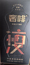 奢啡體重管理高端凍干純黑咖啡豆粉哥倫比亞速溶美式無糖0添加100杯 曬單實拍圖