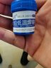 亞潤錫膏錫漿芯片手機維修環(huán)保無鉛中高低溫貼片焊接焊錫膏錫泥XG-D50 曬單實拍圖