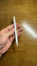 果坊【美國MFI認(rèn)證】電容筆一二代ipad觸控筆適用于蘋果筆apple pencil防誤觸pro平板air4/5手寫筆觸屏 官配三代頂配版【磁吸Type口快充丨極致傾斜壓感】 全屏防誤觸丨精準(zhǔn)不斷觸丨 曬單實(shí)拍圖