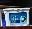 京東京造洗衣凝珠六效合一208顆 潔凈濃縮香氛洗衣液 99%除菌除螨果木清晨 曬單實(shí)拍圖