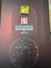 河套酒業(yè)河套王20 濃香型白酒 52度 500mL*4瓶禮盒裝 曬單實(shí)拍圖