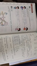 可選】生本學(xué)材小學(xué)數學(xué)讀本一二三四五六年級上下冊小學(xué)生數學(xué)配套教材課外學(xué)習輔導123456年級上下人民教育出版社 （2冊）生本學(xué)材四年級上下 曬單實(shí)拍圖