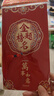 佳茉金榜題名萬元大紅包狀元紅包袋中考高考畢業(yè)逢考必過2個裝 曬單實拍圖