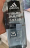 阿迪達(dá)斯 （adidas）男士沐浴露洗發(fā)水洗面奶三效合一 運(yùn)動(dòng)后舒緩250ml 清潔水潤(rùn)保濕 曬單實(shí)拍圖