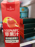 1號(hào)會(huì)員店（One's Member）100%NFC蘋果汁 果蔬汁飲料 水果榨的純果汁 1L*2 曬單實(shí)拍圖