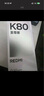 小米紅米K80至尊版 【國家補(bǔ)貼】新品5G小米手機(jī) REDMI紅米手機(jī) 月巖白 12GB+256GB 曬單實(shí)拍圖