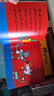小彼恩毛毛蟲(chóng)點(diǎn)讀筆配套書(shū) 幼兒0-9歲廖彩杏吳敏蘭名師推薦 英文進(jìn)口原版讀物繪本原版繪本 廖彩杏書(shū)單-小鼠波波平安夜 曬單實(shí)拍圖