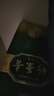竹葉青酒 38度(新)金象竹500ml 山西杏花村汾酒基酒 露酒 年貨送禮原箱 38度 500mL 1瓶 【禮盒裝】 山西杏花村汾酒廠授權直供立發(fā)貨 曬單實拍圖