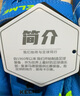 卡爾美（KELME）兒童足球鞋男孩透氣網(wǎng)面防滑魔術(shù)貼免系帶TF碎釘學(xué)生訓(xùn)練鞋球鞋 彩藍(lán) 36 曬單實(shí)拍圖