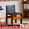 MUU家具中古實木餐桌椅家用客廳休閑靠背北歐侘寂風(fēng)僧侶椅設(shè)計師椅子 閑古椅【黑皮款】 曬單實拍圖