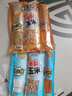 鵲牌三合一爆米花奶香味200g 玉米粒 自制爆米花休閑零食膨化食品 曬單實(shí)拍圖
