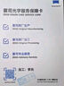 蔡司（ZEISS）澤銳單光鉆立方鏡片防藍(lán)光近視可配鏡輕薄超薄鏡片1.60現(xiàn)片兩片 曬單實(shí)拍圖