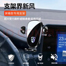 卓蔚適用于寶駿730 510 悅也云朵專(zhuān)用手機支架車(chē)載汽車(chē)屏幕導航支架 寶駿專(zhuān)用【機械靈動(dòng)款】 17-25款寶駿510(8英寸屏) 曬單實(shí)拍圖
