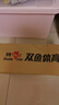雙魚（DOUBLE FISH） 乒乓球 展翅兵乓球 比賽訓(xùn)練用球 V40+一星球袋裝100個 曬單實拍圖