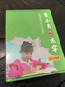 星小兔AI練字AI智能練字筆寫(xiě)字筆小學(xué)生幼兒園兒童控筆訓(xùn)練教材同步練字帖一對(duì)一輔導(dǎo)糾正筆握 【家庭裝】星小兔（6本進(jìn)階字帖+AI練字筆） 曬單實(shí)拍圖