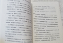 【單冊套裝任選】桃花源沒(méi)事兒 食南之徒 太白金星有點(diǎn)煩 長(cháng)安的荔枝馬伯庸作品系列25冊  顯微鏡下的大明 大醫 風(fēng)起隴西 古董局中局 兩京十五日 長(cháng)安十二時(shí)辰 兩京十五日 太白金星有點(diǎn)煩+長(cháng)安的荔枝 曬單實(shí)拍圖