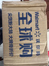 牛乳石堿COW STYLE 玫瑰美肌保濕花香沐浴露【沃爾瑪】 480ml 1瓶 曬單實拍圖