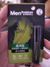 曼秀雷敦男士潤唇膏3.5g 滋潤保濕補(bǔ)水防干裂脫皮唇油送禮物男 曬單實(shí)拍圖