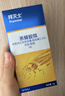 拜滅士德國(guó)拜耳蟑螂藥殺蟲(chóng)劑殺蟑膠餌家用廚房全窩室內(nèi)端除蟑螂餌劑 【買2送1】殺蟑膠餌5g 曬單實(shí)拍圖