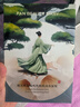 FAN BEAUTY DIARY范冰冰同款銀耳秋葵糯嘰嘰鮮肌潤(rùn)養(yǎng)面膜35ml*5片 安穩(wěn)肌膚開(kāi)學(xué)季 曬單實(shí)拍圖