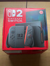 任天堂（Nintendo）Switch2代主機 港版單機 標準版不含游戲 曬單實拍圖