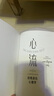 心流：自我進(jìn)化心理學(xué) 曬單實(shí)拍圖