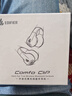 漫步者（EDIFIER）Comfo Clip耳夾式藍牙耳機 骨傳導升級空氣傳導 開放式 跑步運動耳機 藍牙5.4 舒適不漏音 星空黑 曬單實拍圖