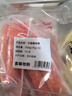 大希地即食手撕蟹柳棒350g共10根 0脂輕食 壽司關(guān)東煮麻辣燙火鍋食材 曬單實拍圖