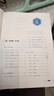 育甲2026王文章高考?xì)v史真題分類全刷基礎(chǔ)1000題歷史高中教輔高考必刷題高考復(fù)習(xí)資料高中歷史知識點(diǎn)專項(xiàng)訓(xùn)練新高考全國通用 2026歷史真題1000題 高中歷史 曬單實(shí)拍圖