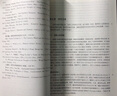 稀缺珍藏 正版新書(shū) 中國(guó)近代史1600-2000，中國(guó)的奮斗（插圖重校第6版） 徐中約著，計(jì)秋楓 譯 大學(xué)堂005-02 榮獲第四屆“國(guó)家圖書(shū)館文津圖書(shū)獎(jiǎng)”，百余幅珍貴歷史照片呈現(xiàn)客觀翔實(shí)的 中國(guó)近代 曬單實(shí)拍圖