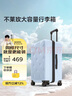 不萊玫行李箱拉桿箱旅行箱子大容量女學(xué)生男出國(guó)托運(yùn)密碼箱26英寸 黑色 曬單實(shí)拍圖