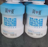 簡愛超級桶家裝大桶酸奶 風(fēng)味發(fā)酵乳原味360g*4瓶 噸噸桶原味酸奶大桶 曬單實(shí)拍圖