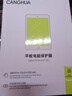 CangHua iPad10/11鋼化膜A16芯片2025款第十/十一代11/10.9英寸Apple蘋(píng)果平板電腦保護膜高清防指紋貼膜 曬單實(shí)拍圖