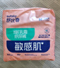 舒比奇維E敏感肌紙尿褲M24片（6-11kg）中碼嬰兒尿不濕 曬單實(shí)拍圖