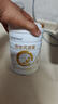 合生元（BIOSTIME）派星 學(xué)齡前兒童奶粉 自護(hù)力4段(3歲或以上)DHA 700g 乳橋蛋白 曬單實(shí)拍圖
