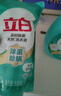 立白天然茶籽洗衣液12斤 除菌除螨抑菌 手洗機(jī)洗 祛味去漬 整箱家庭裝 曬單實(shí)拍圖