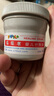 屁屁樂（PiPiLe）嬰兒護臀霜寶寶護臀膏油 PP樂嬰兒紅屁屁霜 身體護理 新老包裝隨 60g 1瓶 護臀霜 曬單實拍圖