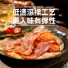 福瑞斯（FRESH）特級豬五花培根1000g五花肉＞90%早餐燒烤搭檔 源頭直發(fā) 曬單實(shí)拍圖