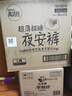 樂(lè)而雅花王零觸感超絲薄22.5cm衛(wèi)生巾3包裝96片 日用姨媽巾超薄特薄囤貨 曬單實(shí)拍圖