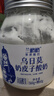 蘭格格 草原酸奶 烏日莫奶皮子酸奶140g*3 生鮮低溫酸牛奶 曬單實(shí)拍圖