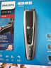 飛利浦（PHILIPS）電動理發(fā)器成人兒童電推剪刀頭可水洗家用電推子27檔可調(diào) 生日禮物送男士送老公 HC5690 曬單實拍圖