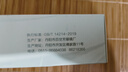 名悅超輕近視眼鏡男可配度數(shù)100 150 200 250 300 350 400 450 500度 配1.61防藍(lán)光鏡片 雙眼近視/定制其他度數(shù) 曬單實(shí)拍圖