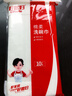 好媳婦棉柔抹布28*28cm10片裝 廚房洗碗布家用神器 去油污強(qiáng)力吸水巾 曬單實拍圖