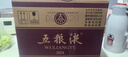 五糧液 普五八代 濃香型白酒 52度 500ml*6 原箱 官方授權(quán) 曬單實(shí)拍圖
