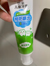 貝親（Pigeon） 日本原裝進(jìn)口寶寶兒童牙膏3歲安全水果味3-6-12歲 50g 蜜瓜香型KA61 曬單實(shí)拍圖