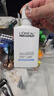 歐萊雅男士氨基酸潔面乳185ml*2套裝控油保濕洗面奶去角質(zhì)護膚品七夕 曬單實拍圖