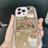 權(quán)速ins創(chuàng)意卡通粉色凱蒂貓鏡面適用蘋果手機(jī)iPhone15新款手機(jī)殼可愛iPhone14Pro高級(jí)感全包防摔保護(hù)套 【粉色凱蒂貓鏡面】 iPhone 16 Promax 曬單實(shí)拍圖